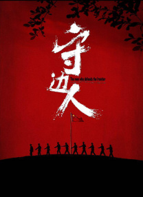 波多野结衣女教师